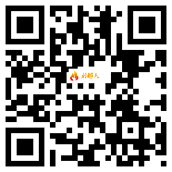 微信分享二维码