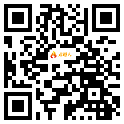 微信分享二维码