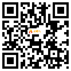 微信分享二维码