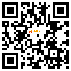 微信分享二维码