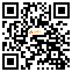 微信分享二维码