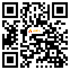 微信分享二维码