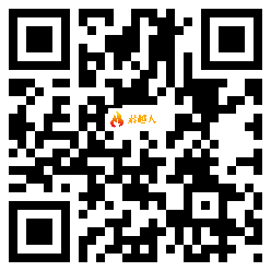 微信分享二维码