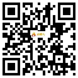 微信分享二维码