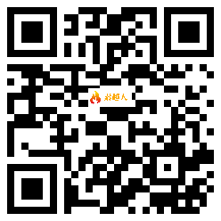 微信分享二维码