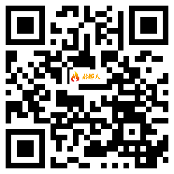 微信分享二维码