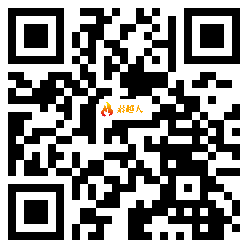 微信分享二维码