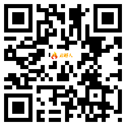 微信分享二维码